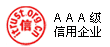 中國互聯(lián)網(wǎng)協(xié)會(huì )信用評價(jià)中心